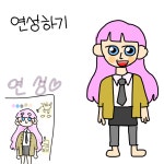 라이브 캔버스 스케치판 [연성하기] 연성하기
