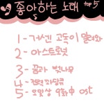 라이브 캔버스 스케치판 [캬캭] 캬캭