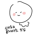 라이브 캔버스 스케치판 [쵸로링 갈..] 쵸로링 갈..