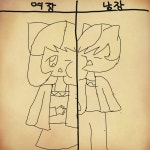 라이브 캔버스 스케치판 [색칠은귀찬..] 색칠은귀찬..