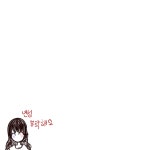 라이브 캔버스 스케치판 [연성 부탁..] 연성 부탁..