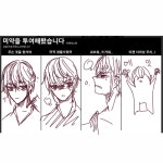 라이브 캔버스 스케치판 [훌러덩] 훌러덩