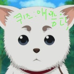 라이브 캔버스 스케치판 [퀴즈!!얘이..] 퀴즈!!얘이..