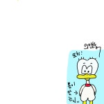 라이브 캔버스 스케치판 [또치♡] 또치♡