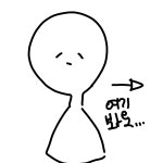 라이브 캔버스 스케치판 [ ]  