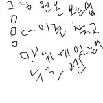 라이브 캔버스 스케치판 [어때요? 쉽..] 어때요? 쉽..