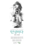 벚꽃 핀 4월, 감미로운 인디콘서트 5개 < 공연 < 문화 < 기사본문 - 싱글리스트 벚꽃 핀 4월, 감미로운 인디콘서트 5개