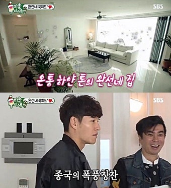 김완선 나이 50세? 초동안, 화이트 집공개…김종국 블랙과 극과극(미운우리새끼) < 연예 < 문화 < 기사본문 - 싱글리스트 김완선 나이 50세? 초동안...
