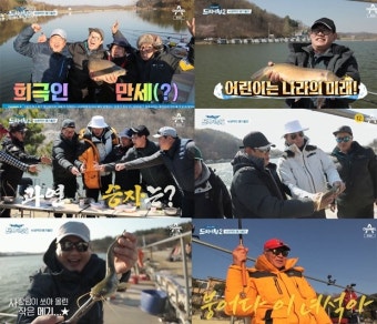 '도시어부2' 김준현, '더블 황금배지' 획득 포효...