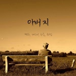 스푼 캐스트 | DJ jasty님의 워썹,화돈,땡수,제스티-아버지