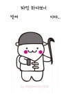 스푼 캐스트 | DJ MML5*****님의 맛있는 음식으로
