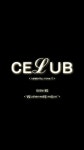 DJ ᴄᴇℒᴜʙ_갓건아 [🌟]Ῑᥢẝ͙의 스푼 CAST - 당신만의 ᴄᴇℒᴜʙ 크루 홍보방송:) 20190914 | 스푼 Spoon DJ... 