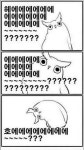 스푼 캐스트 | DJ GY8X*****님의 곰돌이..흐에에에에에에에에~~~???