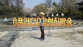 지하철5호선에서..(김.소녹.방).1 | Spoon
