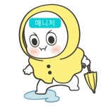 가람의 매니저『Š』c의 프로필 | 스푼 Spoon