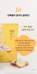 자연공유 단백질이답이다 마늘빵맛 50g 6봉지 - NS홈쇼핑