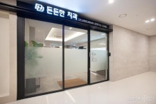 경기 김포시 구래동 김포센트럴프라자2 재현아,넌 웃을 때 가장 예뻐 인테리어 비교견적 중개 플랫폼 집닥 재현아,넌 웃을 때 가장 예뻐