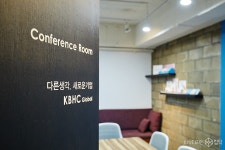 서울 강남구 개포동 흥진빌딩 블루스트림 블루톤으로 포인트를 준빈티지 사무실 인테리어 인테리어 비교견적 중개 플랫폼 집닥 블루톤으로... 