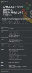 (주)스마트포스팅 - 서비스 운영기획 담당자를 모십니다 - 방문자수 1위 사람인 www.saramin.co.kr