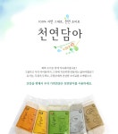 100% 자연 그대로, 천연담아 -  [New Lifestyle Store, FUNSHOP]  100% 자연 그대로, 천연담아 [펀샵]