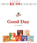 [EVENT 종료되었습니다.] 굿데이 이벤트 600BOX -  [New Lifestyle Store, FUNSHOP]  [EVENT 종료되었습니다.] 굿데이 이벤트 600BOX... 