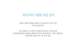 글래스 3종 -  [New Lifestyle Store, FUNSHOP]  글래스 3종 [펀샵]