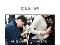 웰빙라이프 영양선식 7종 -  [New Lifestyle Store, FUNSHOP]  웰빙라이프 영양선식 7종 [펀샵]