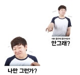 스트레스 파이터 -  [New Lifestyle Store, FUNSHOP]  스트레스 파이터 [펀샵]