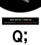 리맨옴므왁스 | 리맨 NEW SUN STICK(옴므) - [New Lifestyle Store, FUNSHOP] 리맨 NEW SUN STICK(옴므) [펀샵]