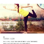 휘트니스 매트 -  [New Lifestyle Store, FUNSHOP]  휘트니스 매트 [펀샵]