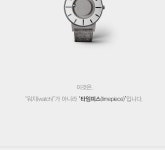 브래들리 컴퍼스 그라파이트 BRADLEY COMPASS GRAPHITE -  [New Lifestyle Store, FUNSHOP]  브래들리 컴퍼스 그라파이트 BRADLEY... 