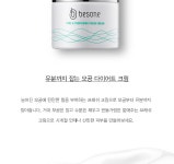 디28스페셜큐브포어캡처크림