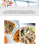 [우리가] 풀빛농장 불고기2종 -  [New Lifestyle Store, FUNSHOP]  [우리가] 풀빛농장 불고기2종 [펀샵]