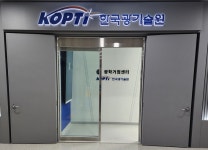 블라인드 | 한국광기술원 뉴스