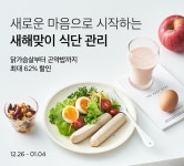 블라인드 | 스윗밸런스 기업정보