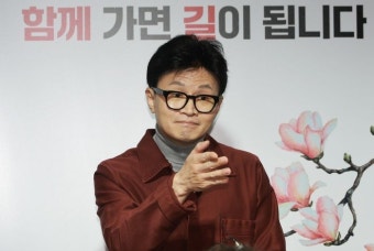 블라인드 | 신원 뉴스