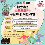 블라인드 | 한컴 뉴스