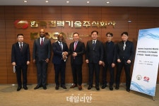 블라인드 | 한국전력기술 뉴스