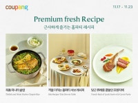 올가니카(저스트주스) - 기업정보 | 투자, 매출, 기업가치 - THE VC