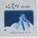 곡 정보>멜론 다른 사람 말처럼 들리네
