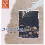 곡 정보>멜론 남원의 애수