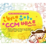 곡 정보>멜론 존귀 오 존귀하신 주