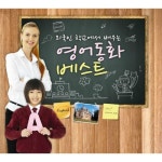 곡 정보>멜론 Jack And The Beanstalk (재크와 콩나무)