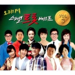 곡 정보>멜론 연모