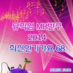 곡 정보>멜론 묘해 너와 (연애의 발견 OST) (MR반주곡)
