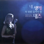 곡 정보>멜론 Take Five (테이크 파이브)