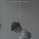 곡 정보>멜론 어떤날