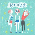 곡 정보>멜론 Taiyouno Iro (Feat. Saigenji)