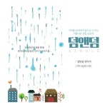 곡 정보>멜론 열방을 향하여 (MR)