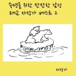 곡 정보>멜론 Chopin : Waltz No.6 In D Flat Major Op.64-1 `Minute Waltz` (쇼팽 : 왈츠 6번 내림 라장조 작품번호 64-1 `강아지 왈츠... 